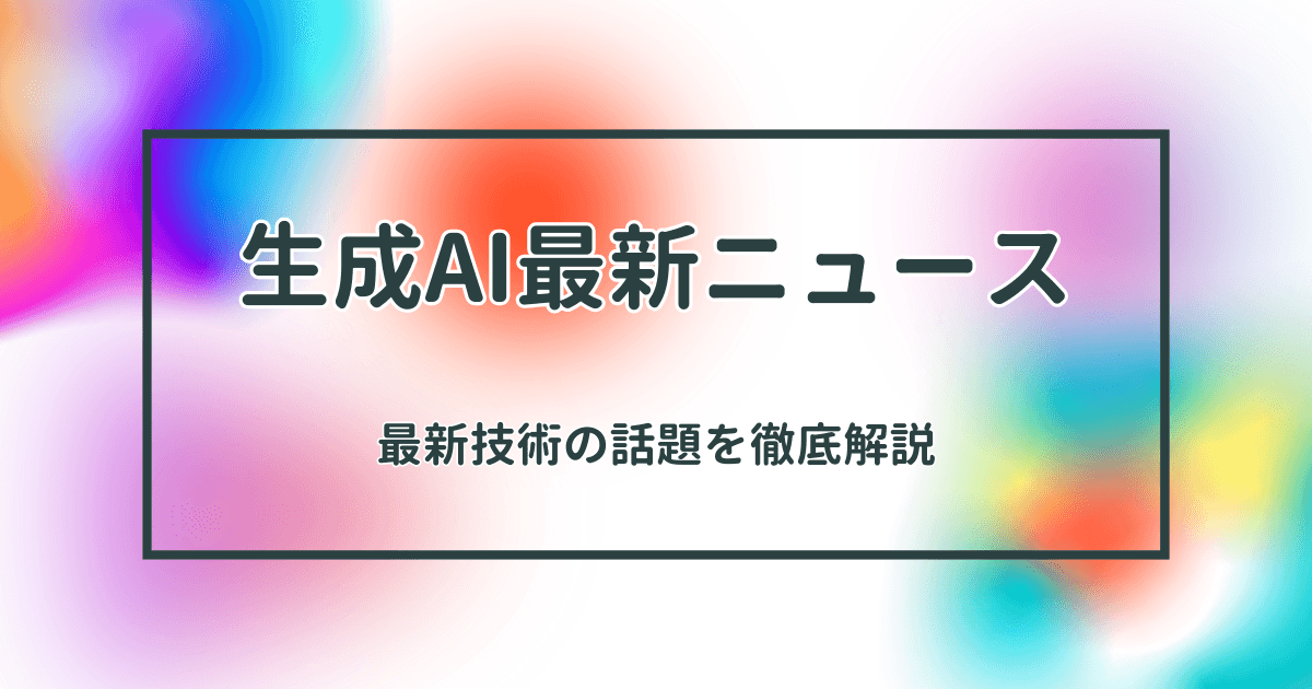 テスラボットOptimusの衝撃!最新機能とAI進化の未来